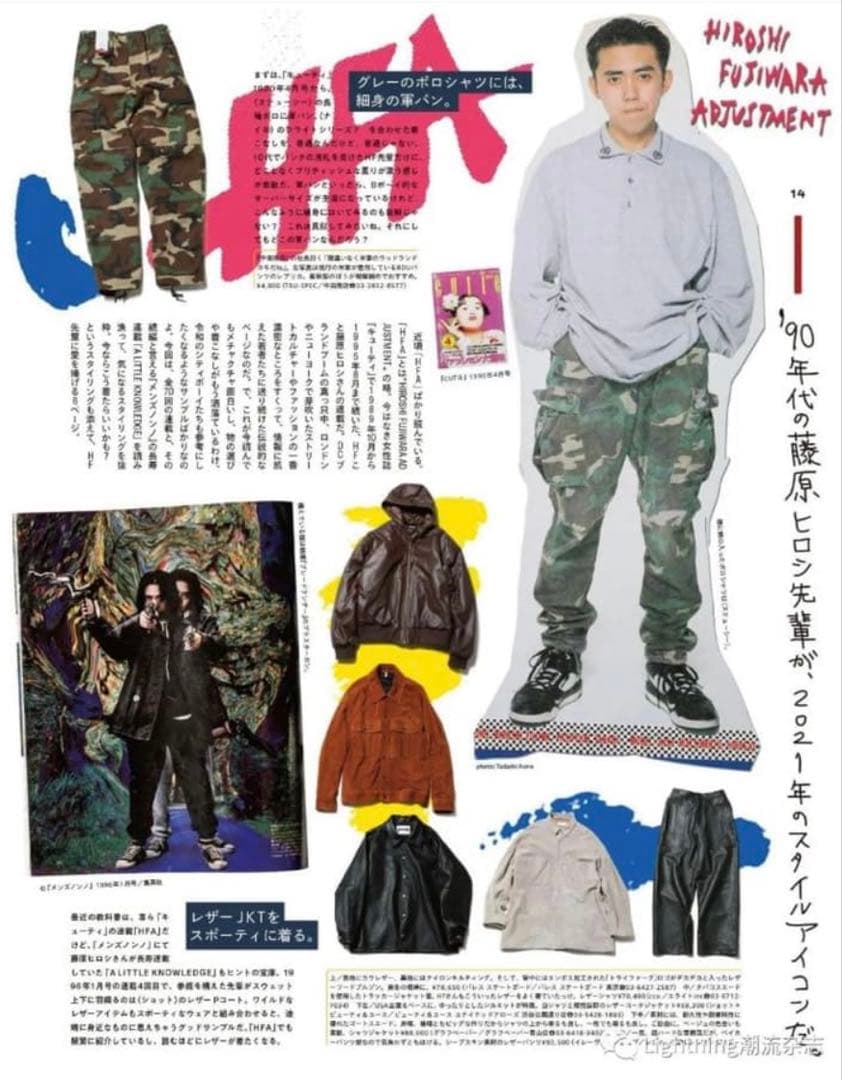 90s初期 Let it Ride カモフラ クロップドカーゴパンツ 藤原ヒロシ