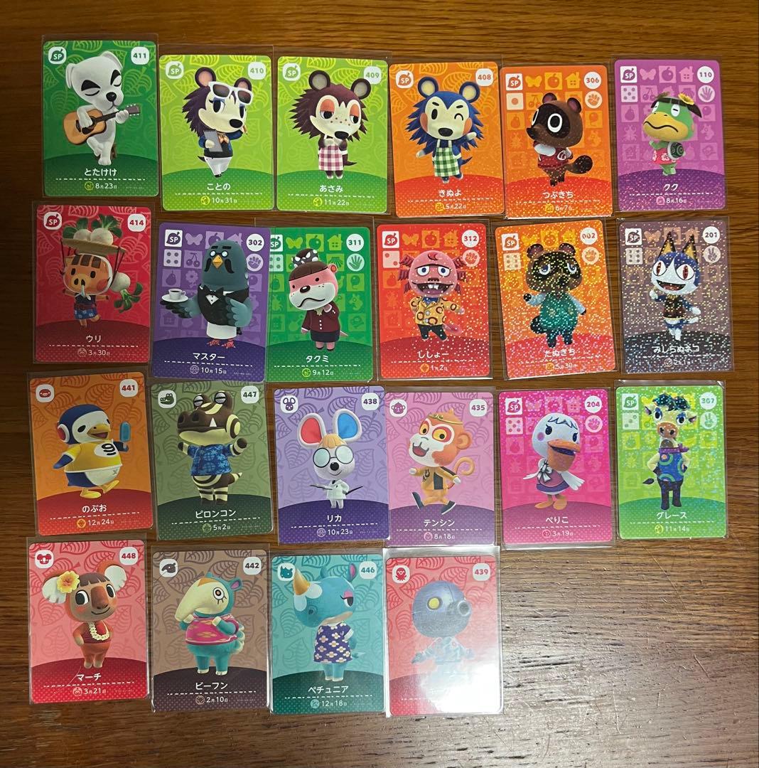 どうぶつの森キャラクターカードセット - メルカリ