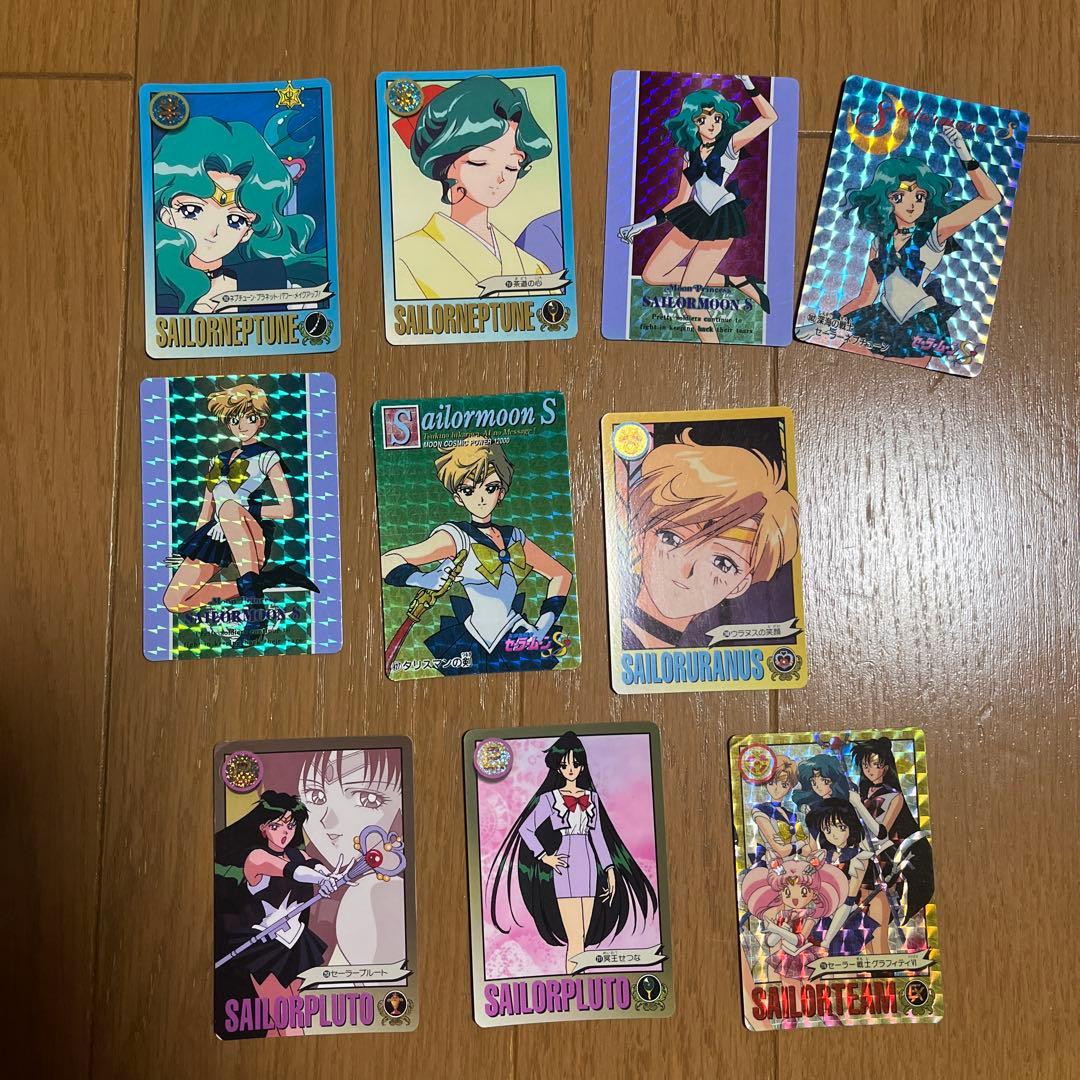 セーラームーン Sカード 10枚セット ウラヌス ネプチューン プルート