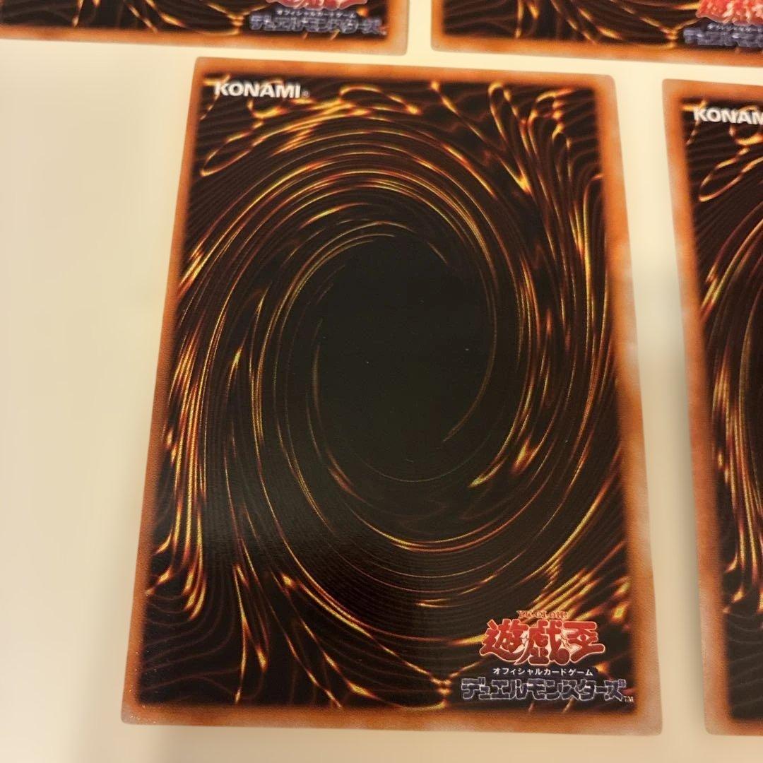 遊戯王 封印されしエクゾディア5枚セット 初期 - メルカリ