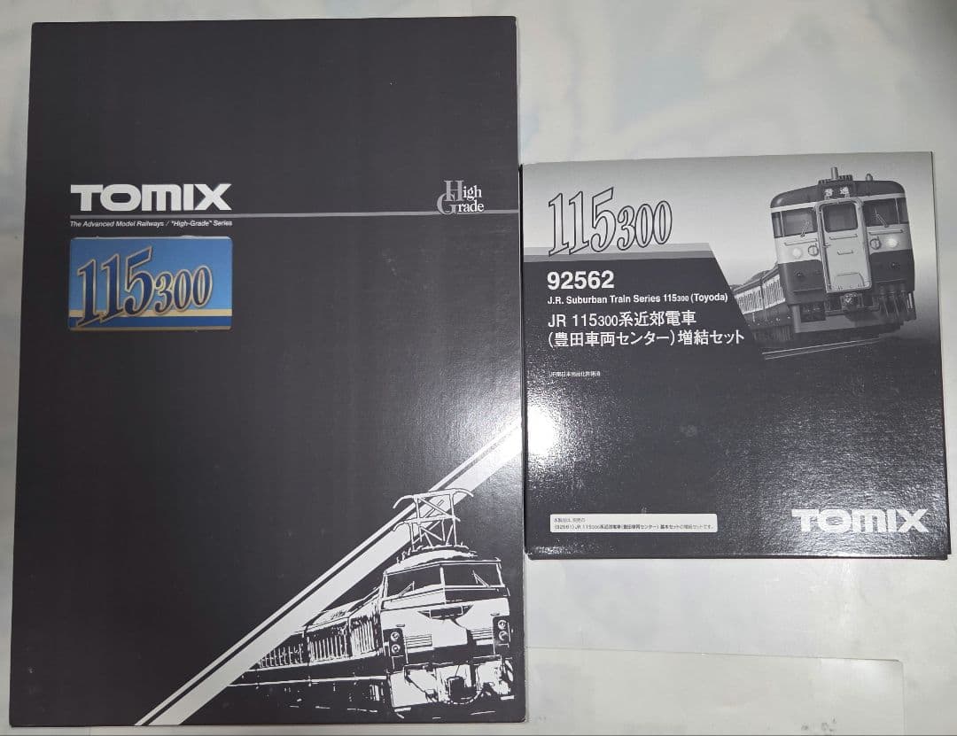 TOMIX 115 300系近郊電車(豊田車両センター)基本/増結 6両セット