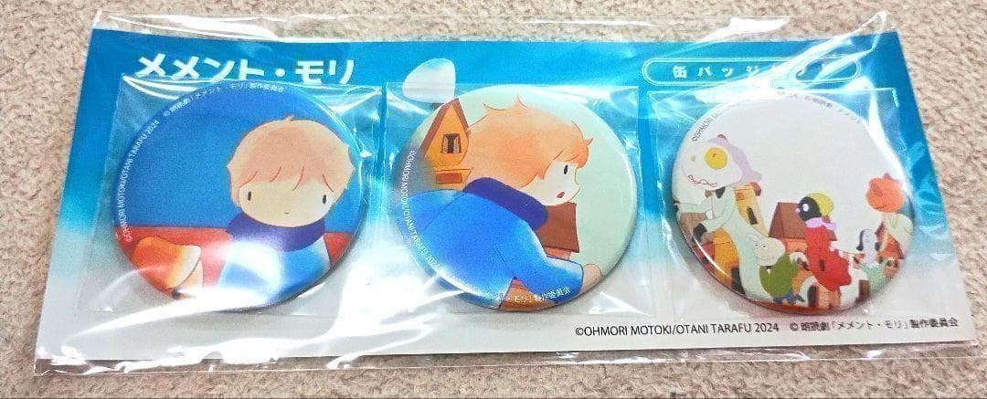 新品未使用】メメント・モリ 大森元貴 缶バッジ3個セット レア 希少