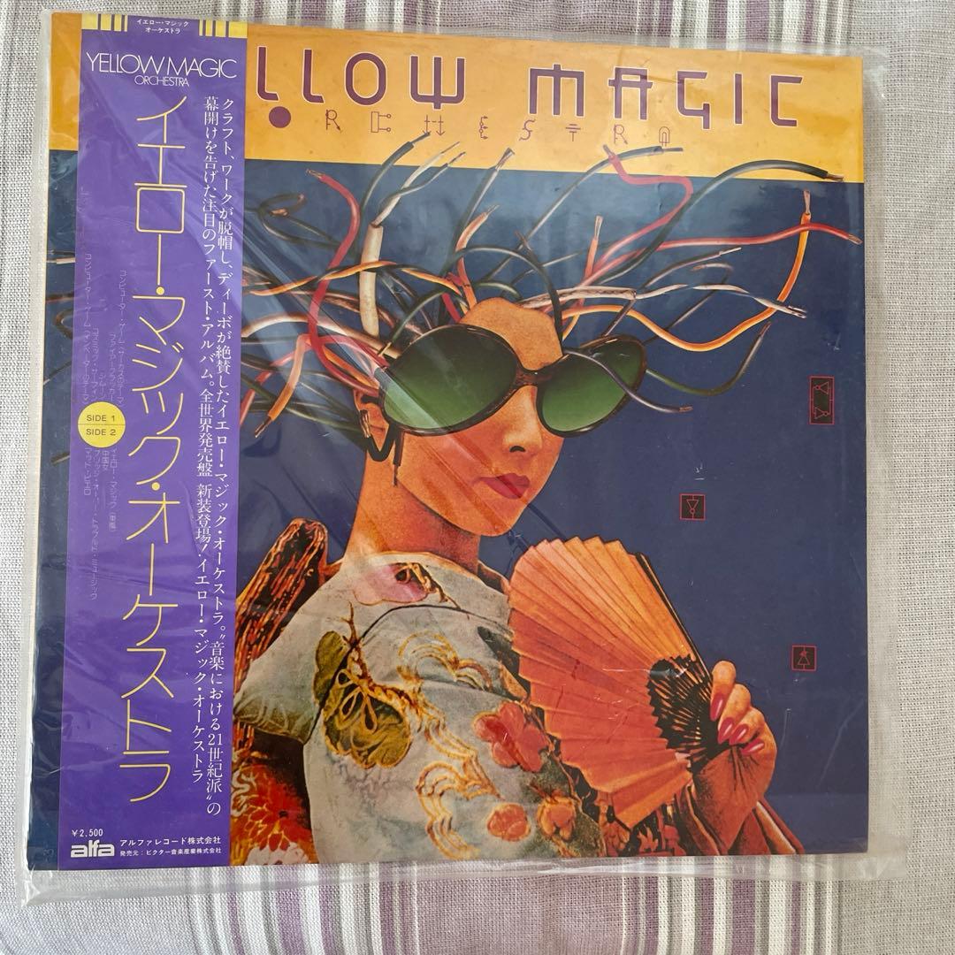 LPレコード イエローマジックオーケストラ YMO 帯付き - メルカリ