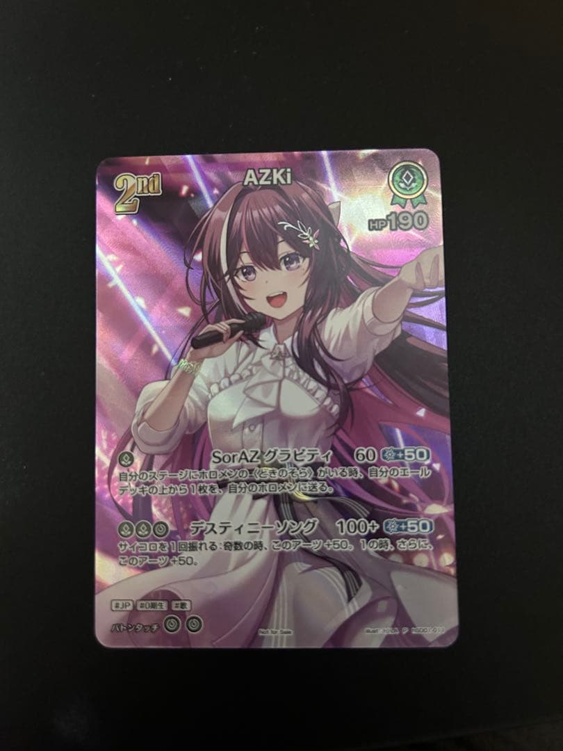 AZKi 2nd SR仕様プロモ - メルカリ