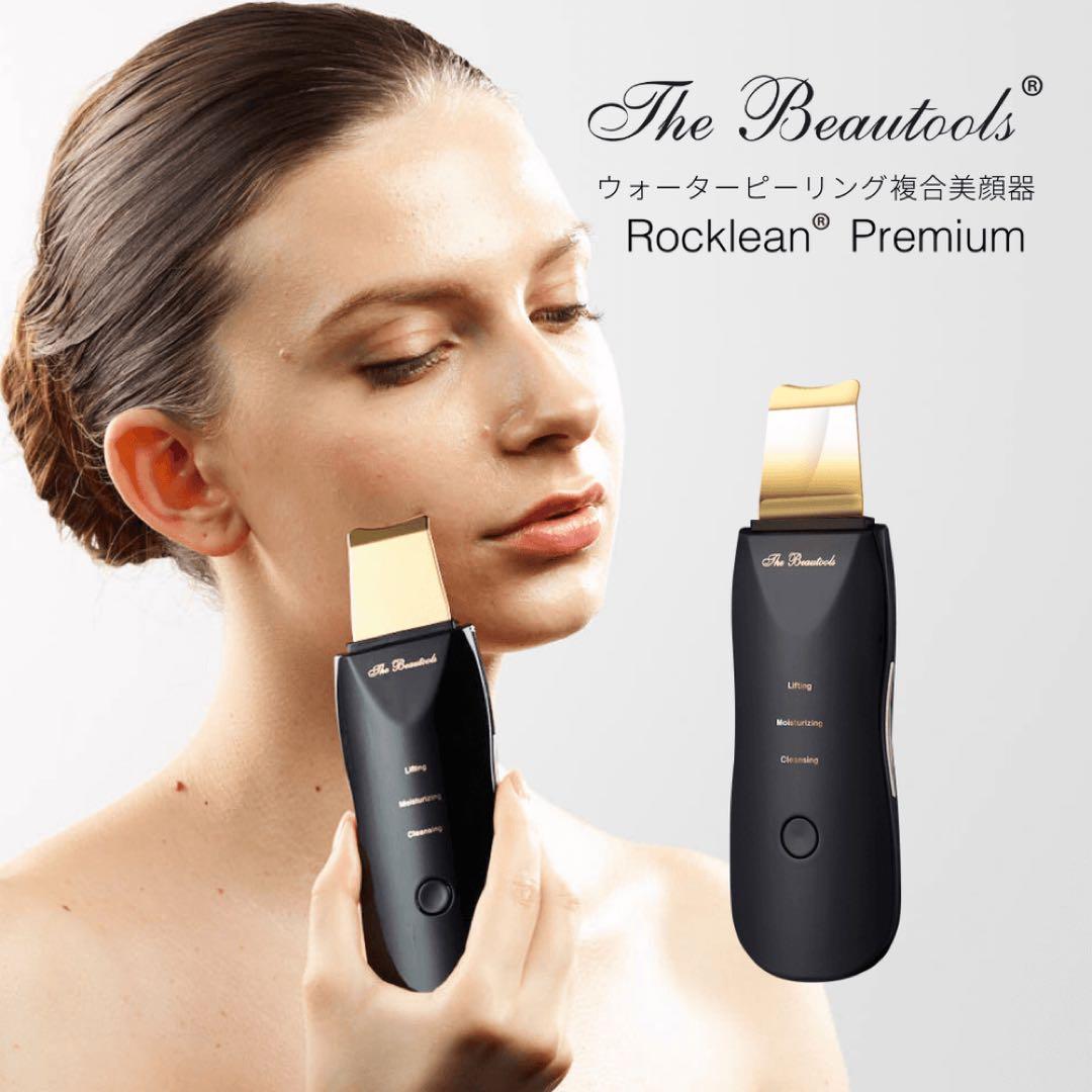 【超美品】ウォーターピーリング複合美顔器 Rocklean Premium(黒) 試してみた】Rocklean Premium(ロックリーン プレミアム) the