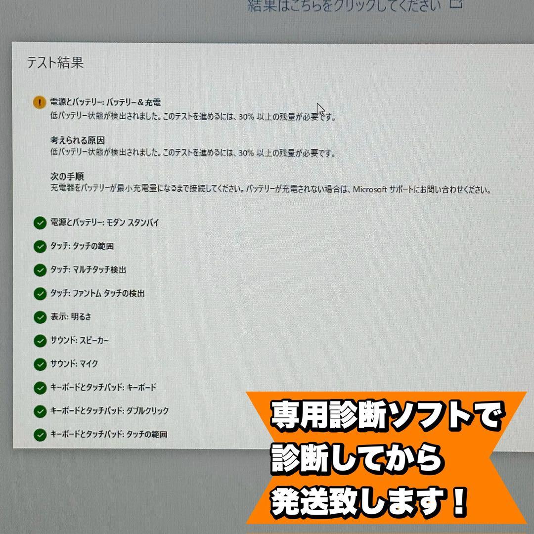 【LTEモデル】Surface Pro7+ LTE Corei5/8/256