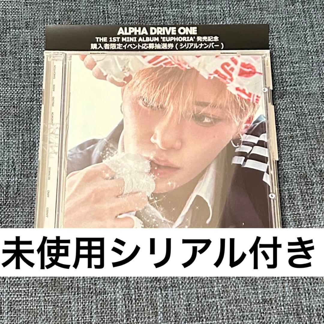 ALD1 シリアル付き アルノ 開封済 Jewel Case - メルカリ