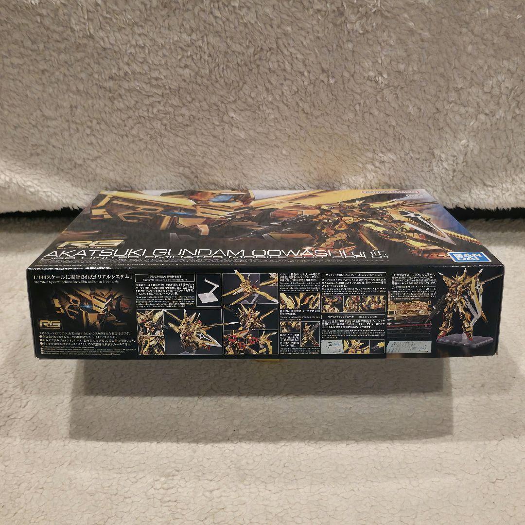 RG アカツキガンダム HG デスティニーガンダム ゼウスシルエット