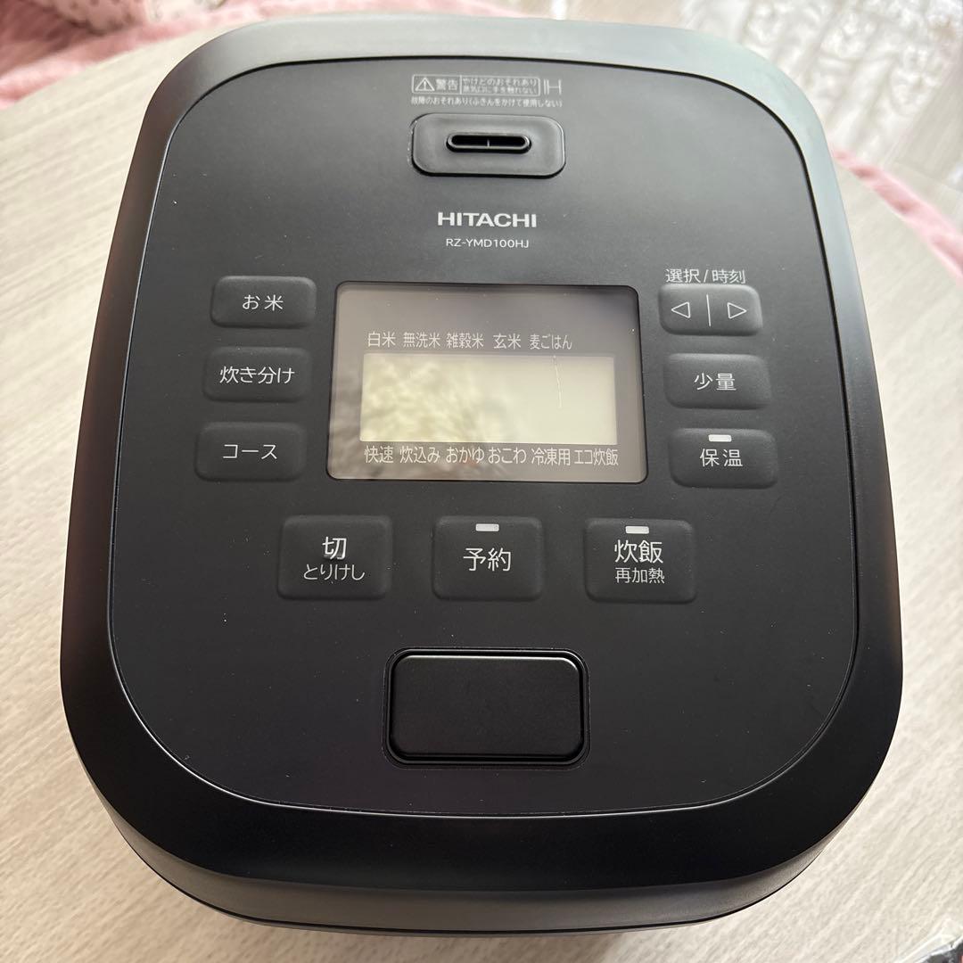 HITACHI IH炊飯器 RZ-YMD100HJ フロストブラック WEB限定】【アウトレット超特価】日立 RZ-YMD100HJ IH炊飯器 ヤマダ