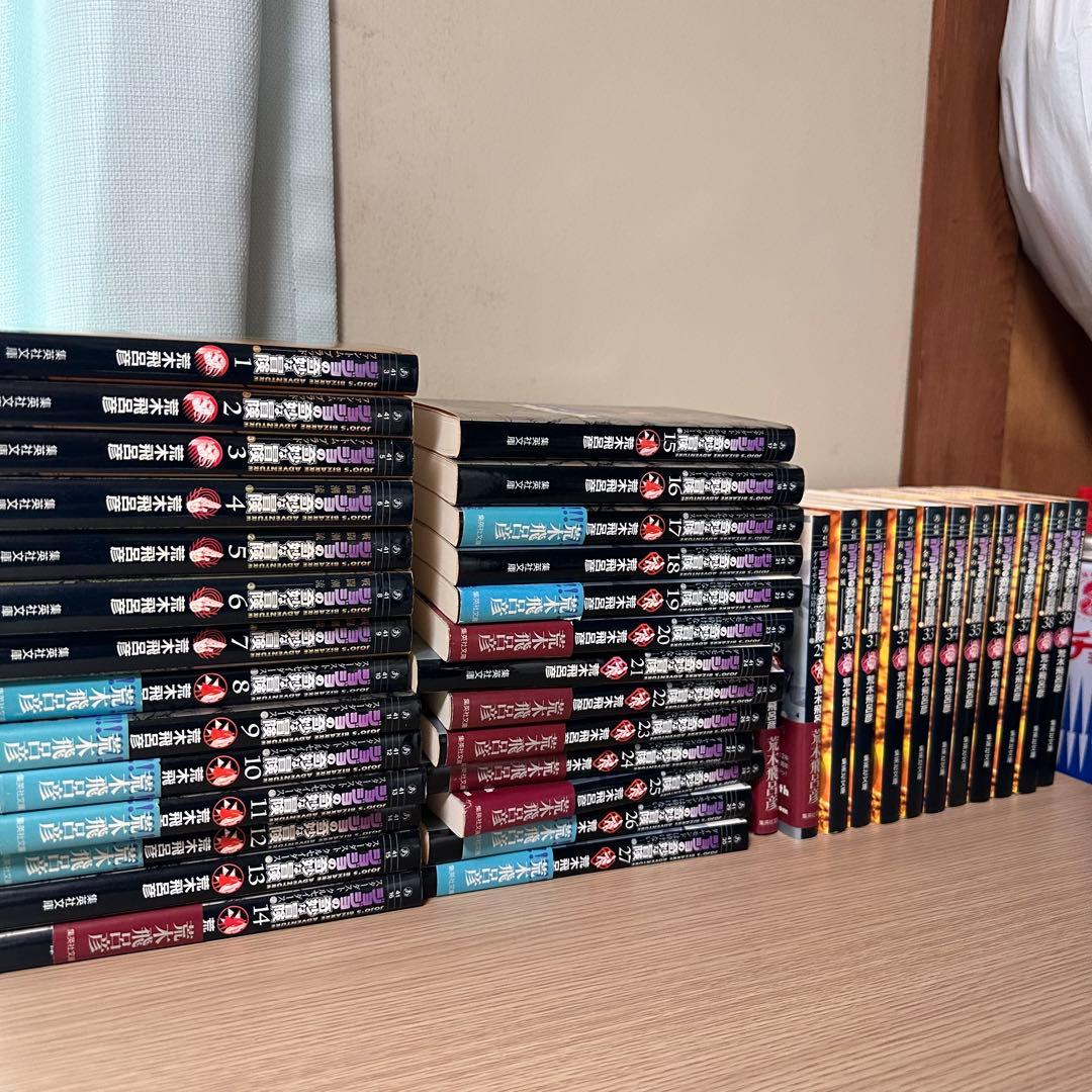 ジョジョの奇妙な冒険 全50巻セット売り 美品 - メルカリ