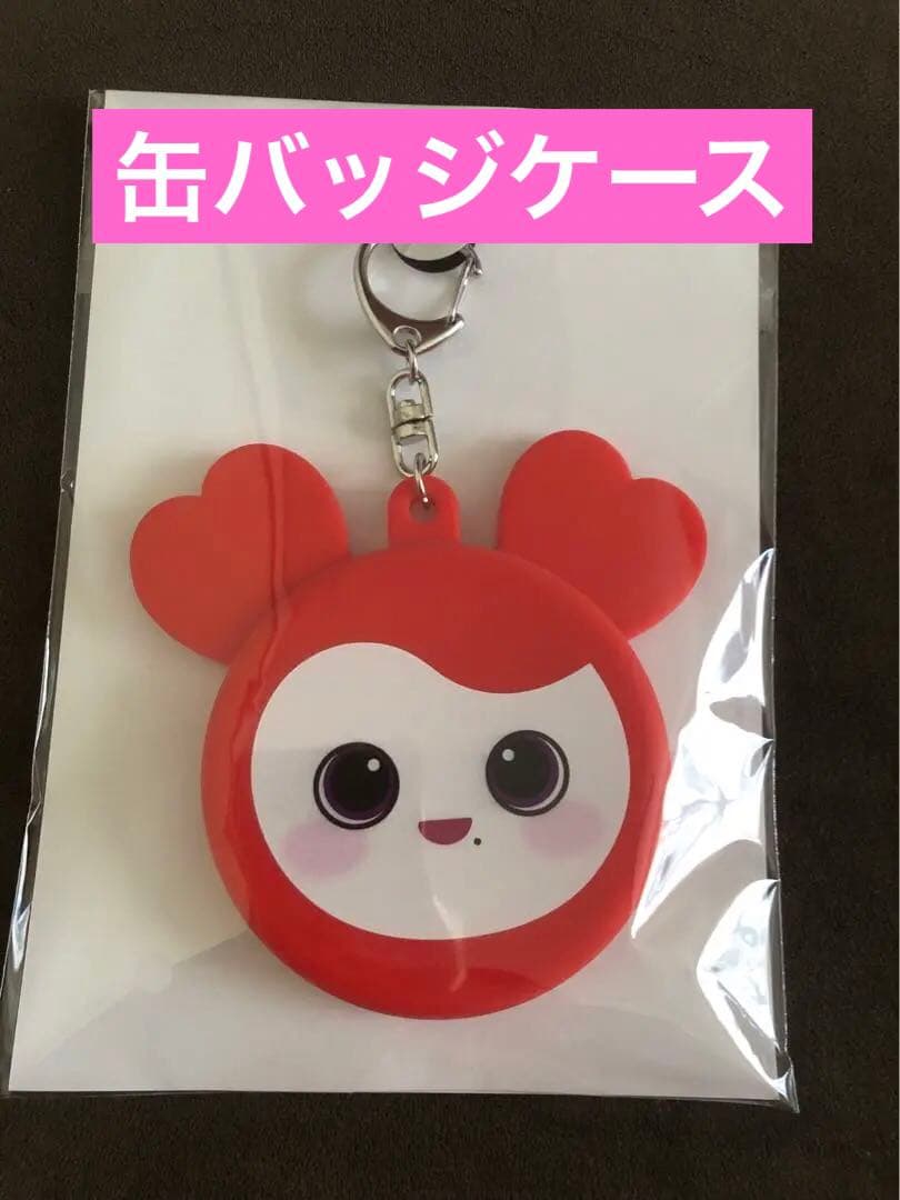 TWICE ベイビーラブリー缶バッジケースキーホルダー チェヨン チェン