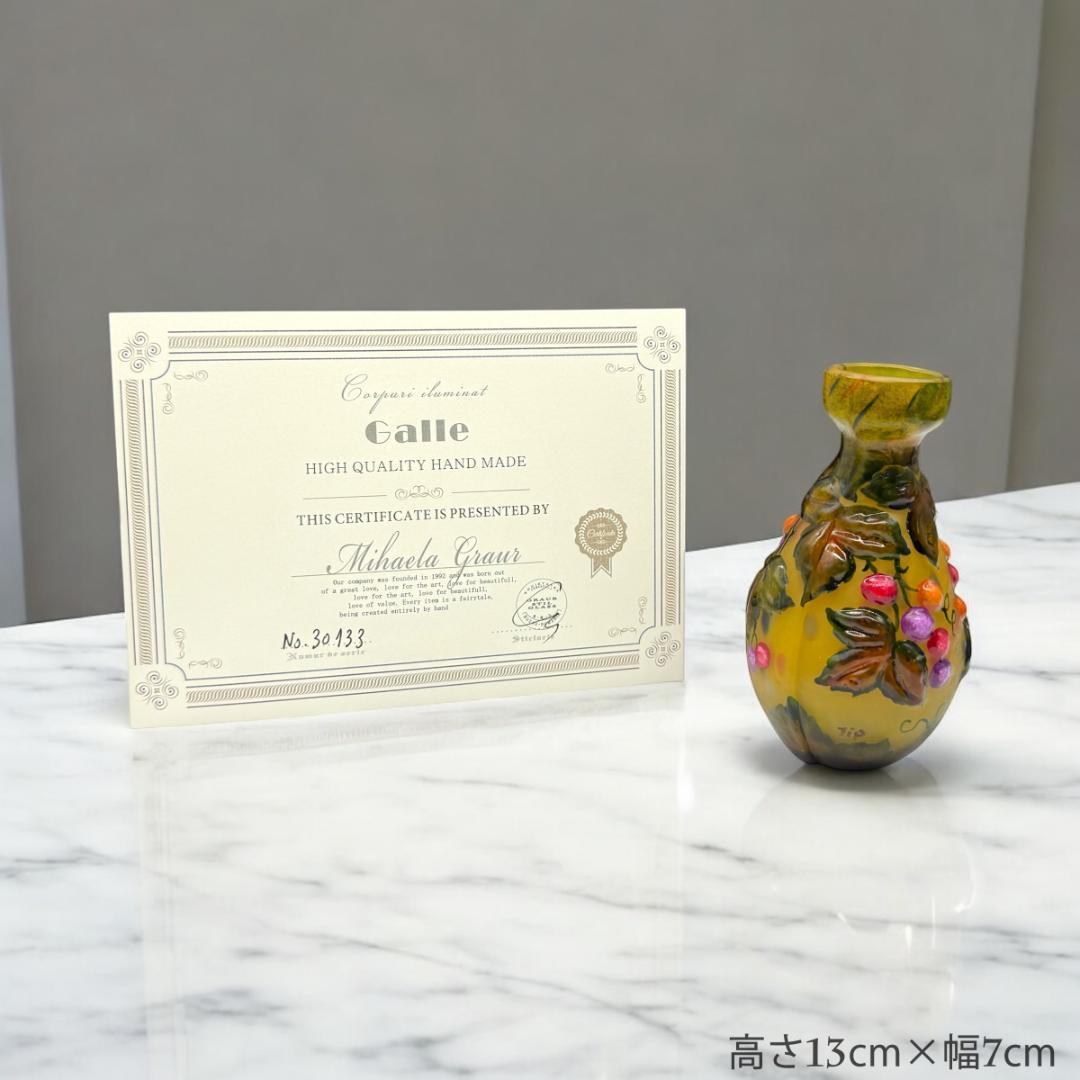 証明書付】 ドームナンシー 花瓶 エナメル彩 アンティーク スフレ技法