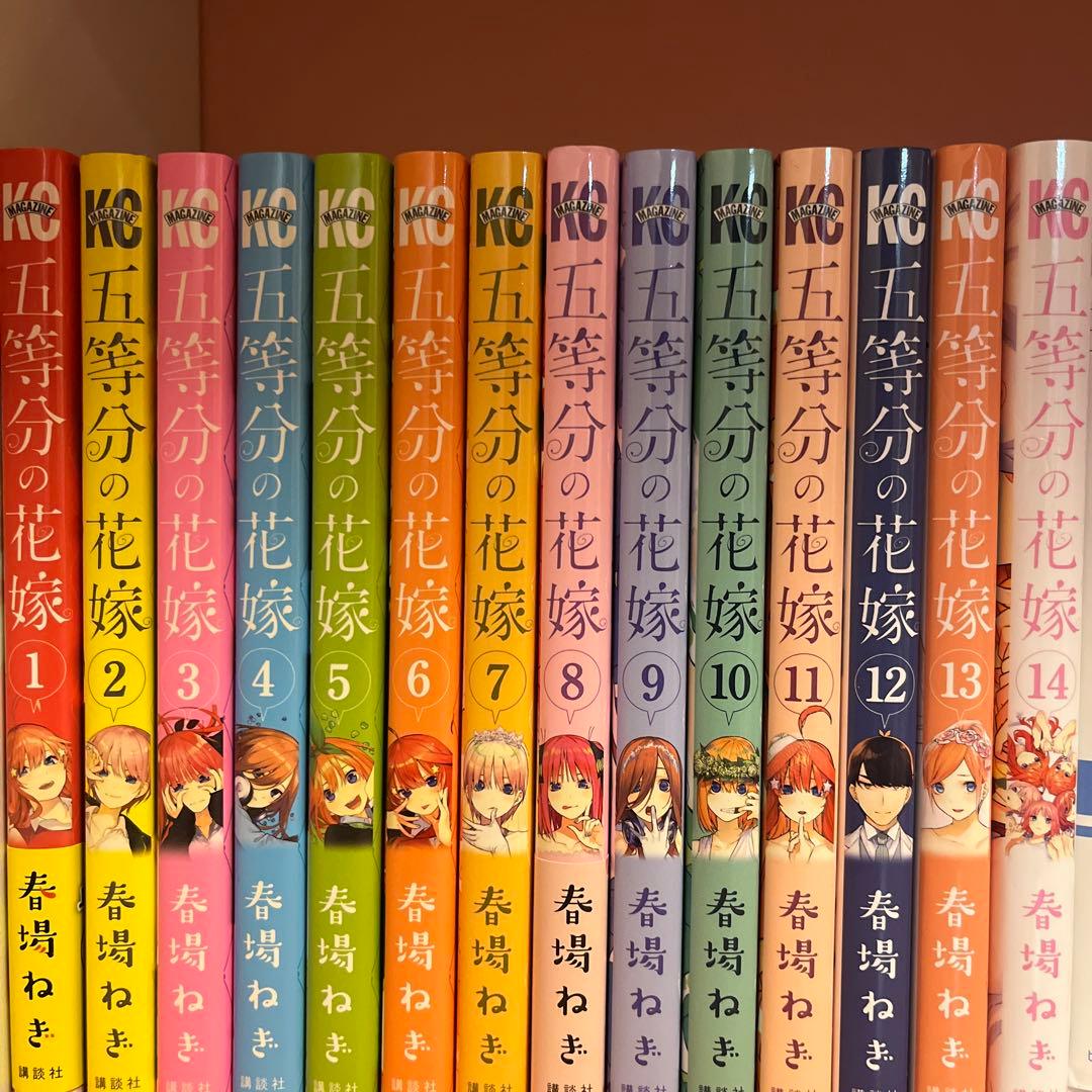 五等分の花嫁 漫画 全巻 - メルカリ