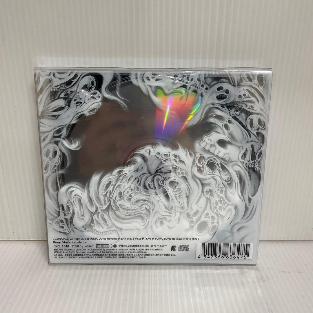 King Gnu / SPECIALZ 初回生産限定盤 - メルカリ