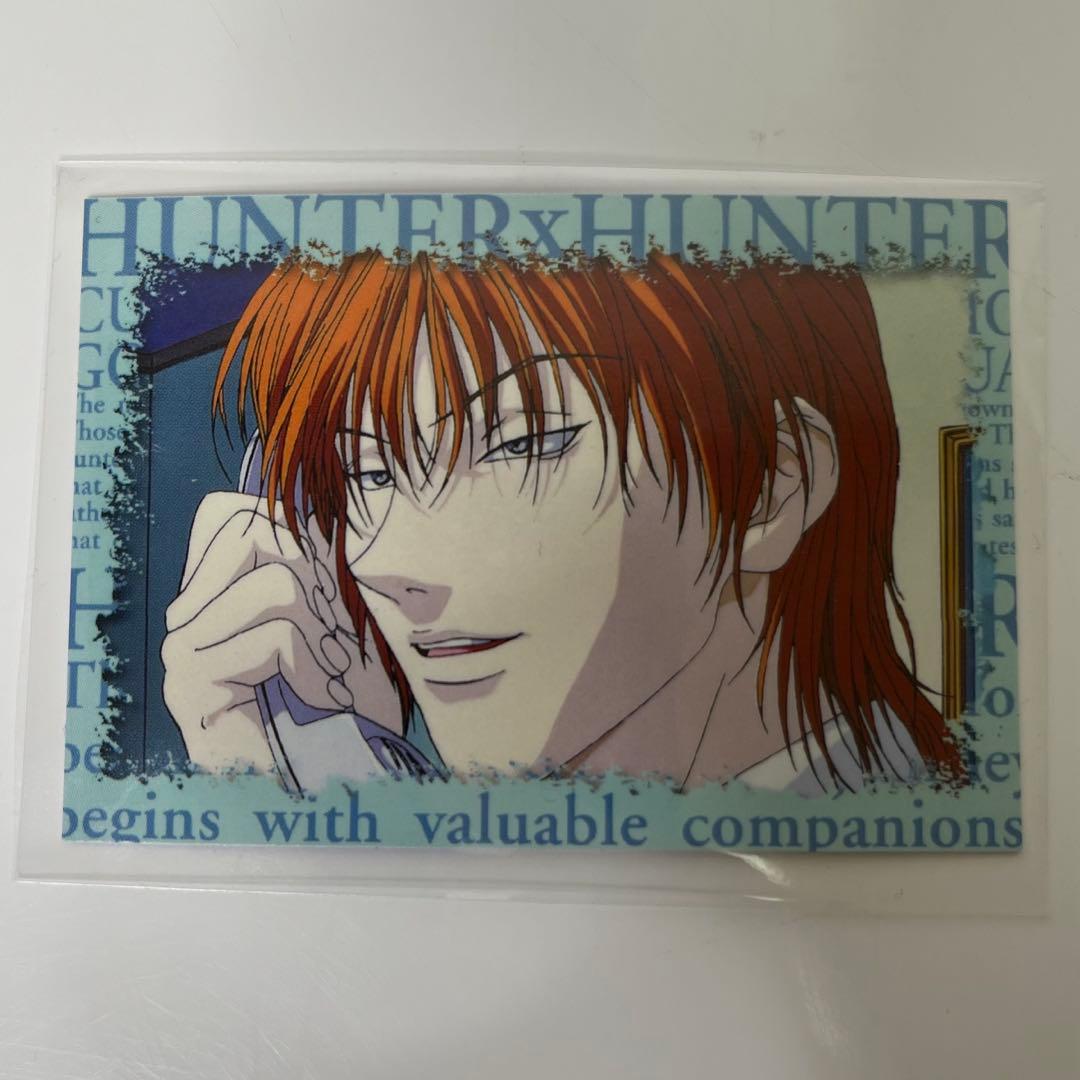 【希少】ハンターハンター ヒソカ 旧アニメ スクラッチ カード アニメイト 激レア 旧アニメ HUNTER×HUNTER ヒソカ 非売品 スクラッチカード
