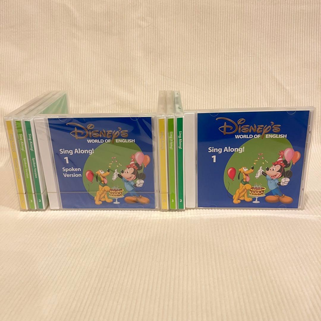 DWE ディズニー英語 Sing Along ! CD8枚セット シングアロング - メルカリ