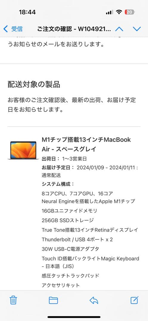 バッテリー100% M1 MacBookAir 16GB 256GB 13インチ 311frfWuMrL._SS200_.jpg