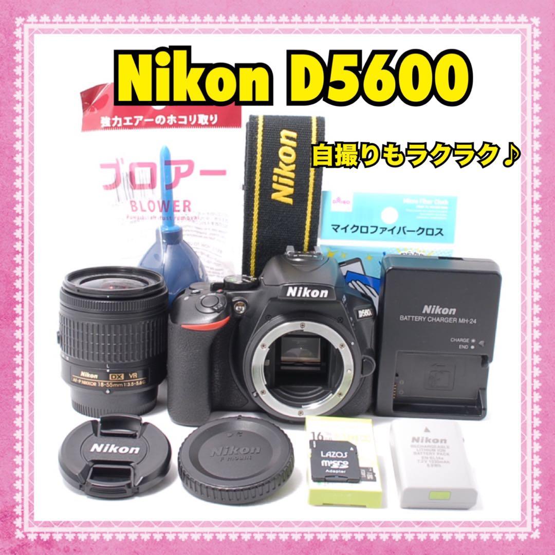 美品✨Nikon D5600 iPhone転送OK！おまけ多数・新品SDカード付 - メルカリ