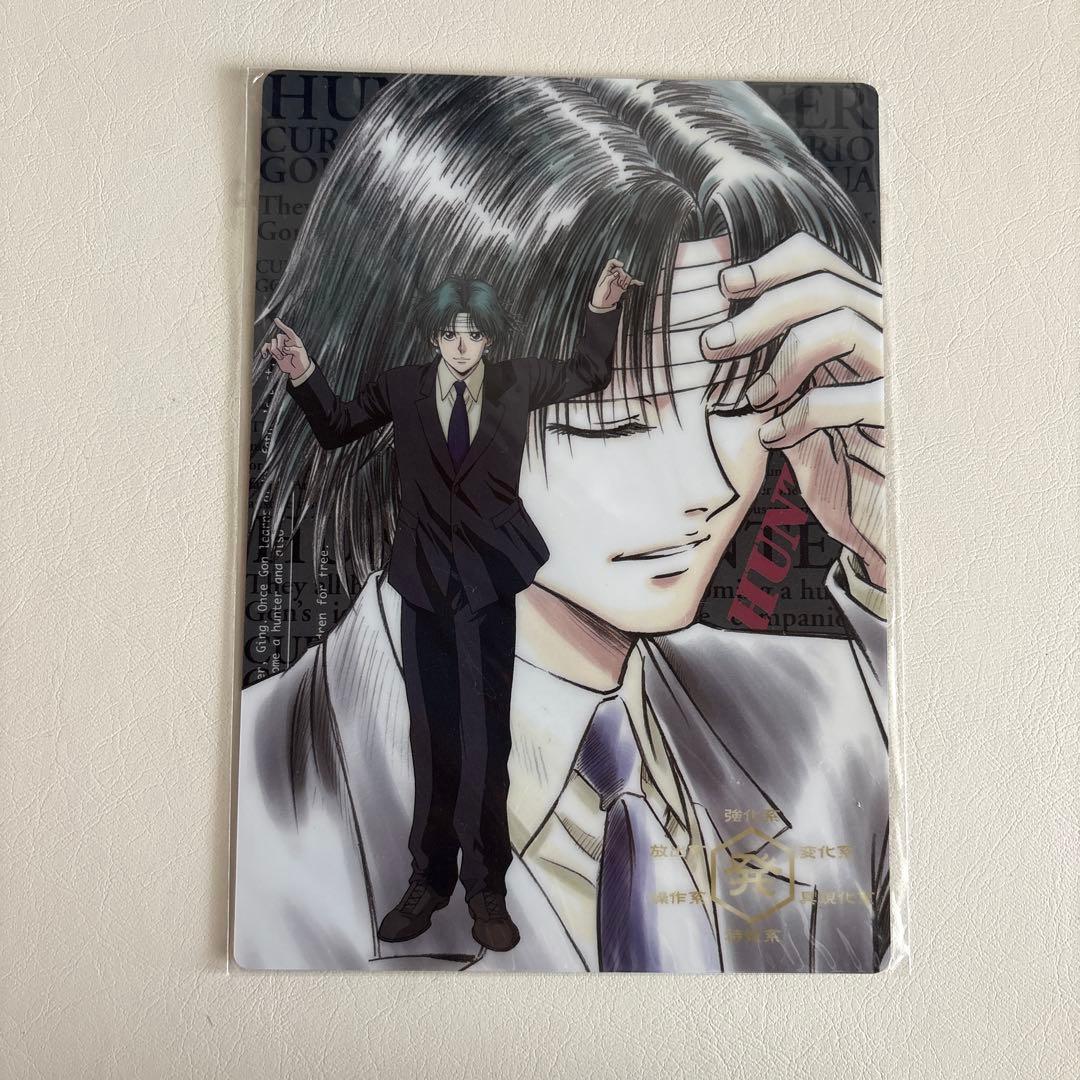 HUNTER×HUNTER 下敷き クロロ | 激安通販のイーサプライ