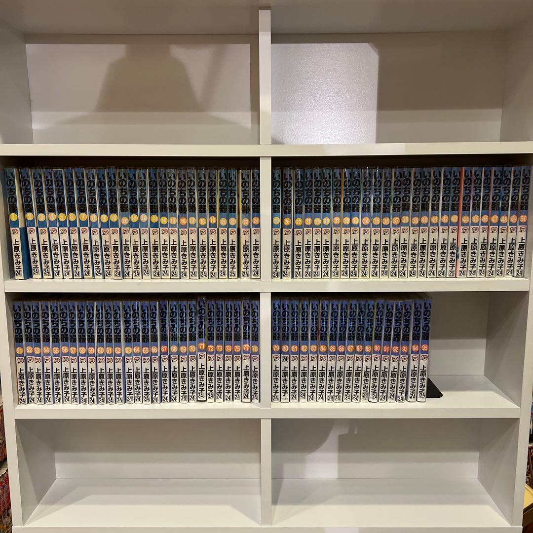 いのちの器　1-95 ※76抜　94冊　セット　まとめ　上原きみ子 81onFKLIbEL._AC_UL210_SR210,