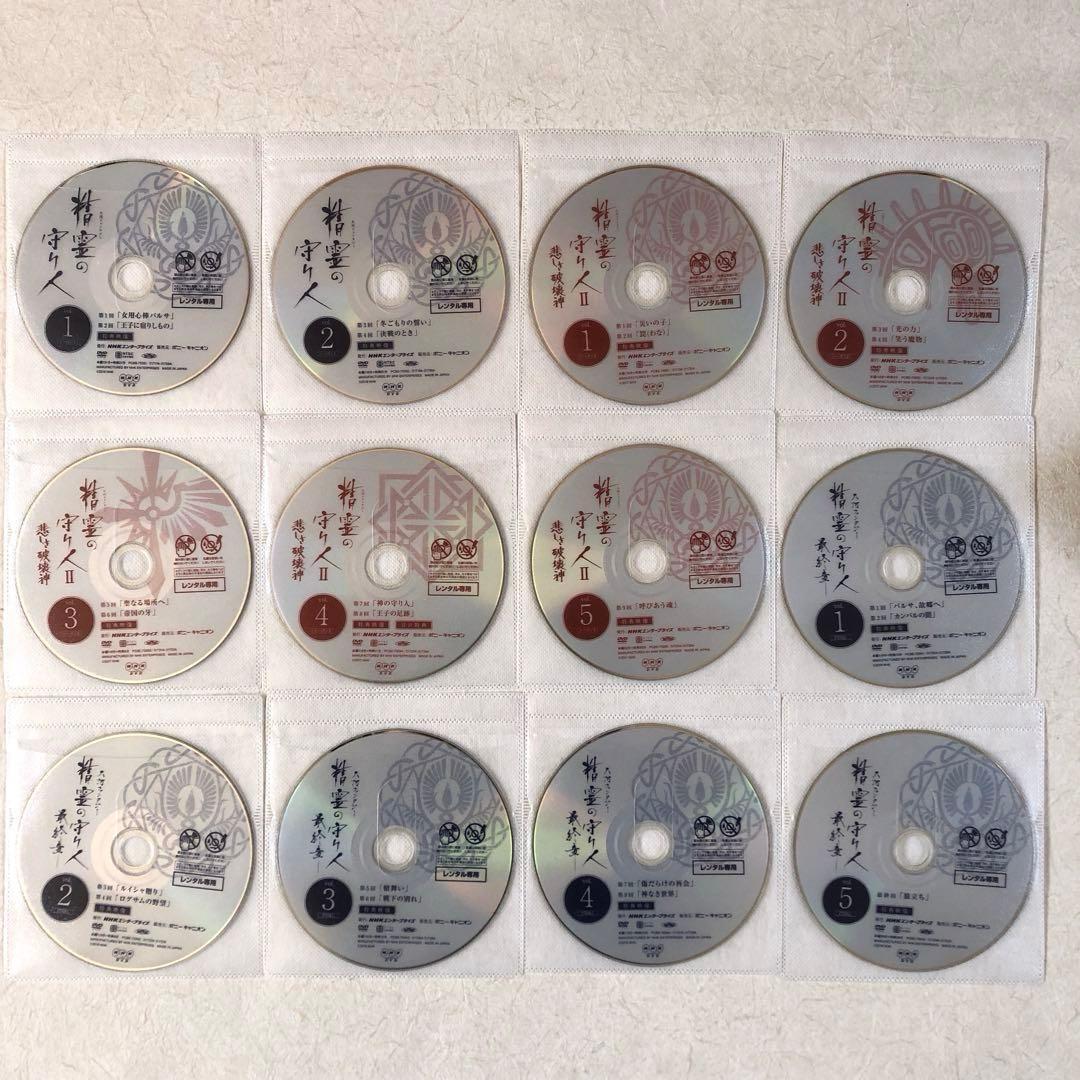 NHK大河ファンタジー 全12巻 DVDレンタル落ち - メルカリ