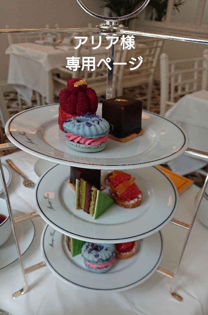 アリアページ モンターニュドュジェイド ドール アリアページ モンターニュドュジェイド ドール アリア様専用ページ