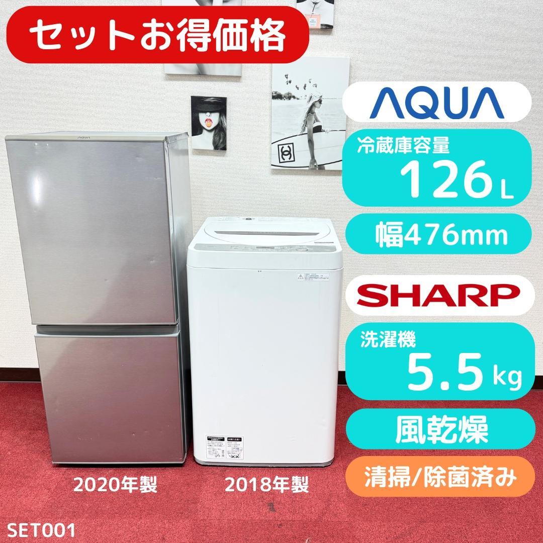 東京23区送料無料　超美品家電3点セット　取り置きOK　プロによる洗浄/除菌済み 中古家電のことなら「激安学生リサイクルショップ」へ-中古家電セット