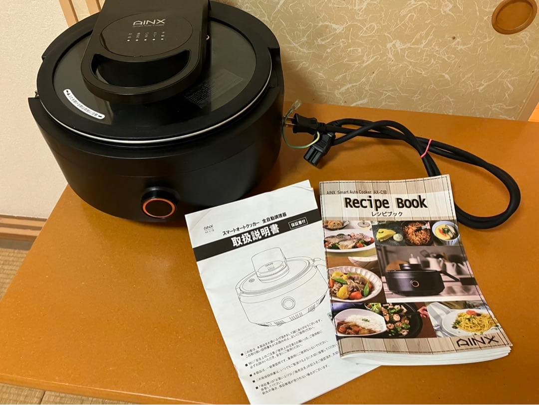 AX-C1B スマートオートクッカー ブラック 自動電機調理鍋 簡単調理 AX-C1B スマートオートクッカー ブラック 自動電機調理鍋 簡単調理