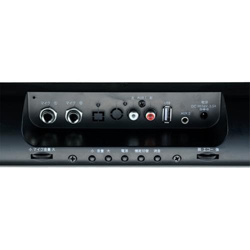 創和 SBA-168 [マイク端子付きバースピーカー] - メルカリ