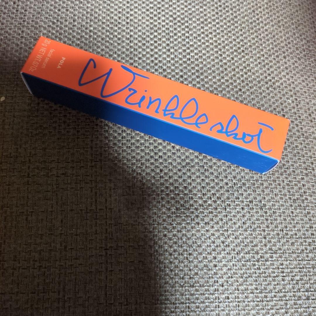 国内正規品 】ポ－ラ　リンクルショットメディカルセラムN　20g 楽天市場】＼最大1750円OFF／ 1000円クーポン配布中【新品・正規品