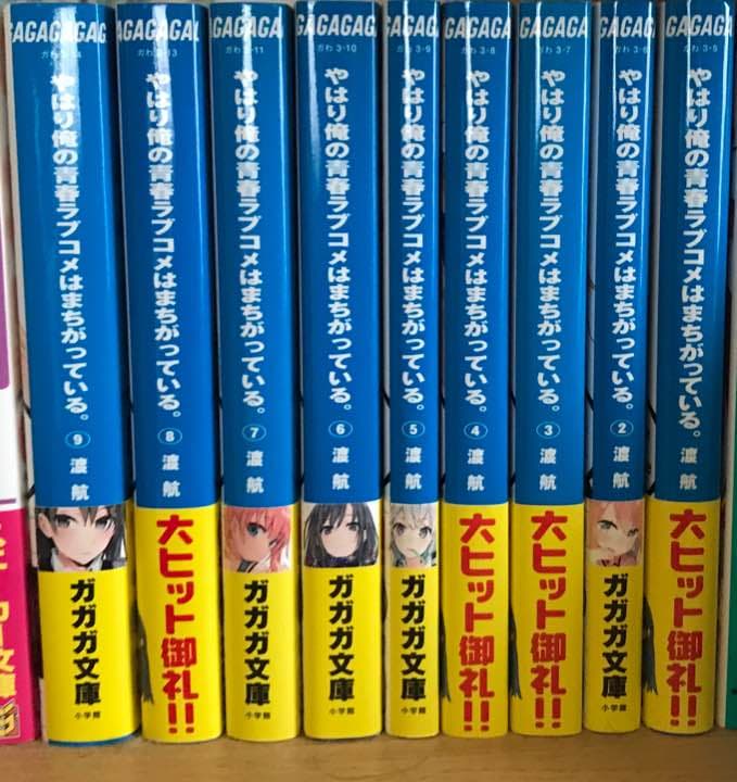 マンガ各種