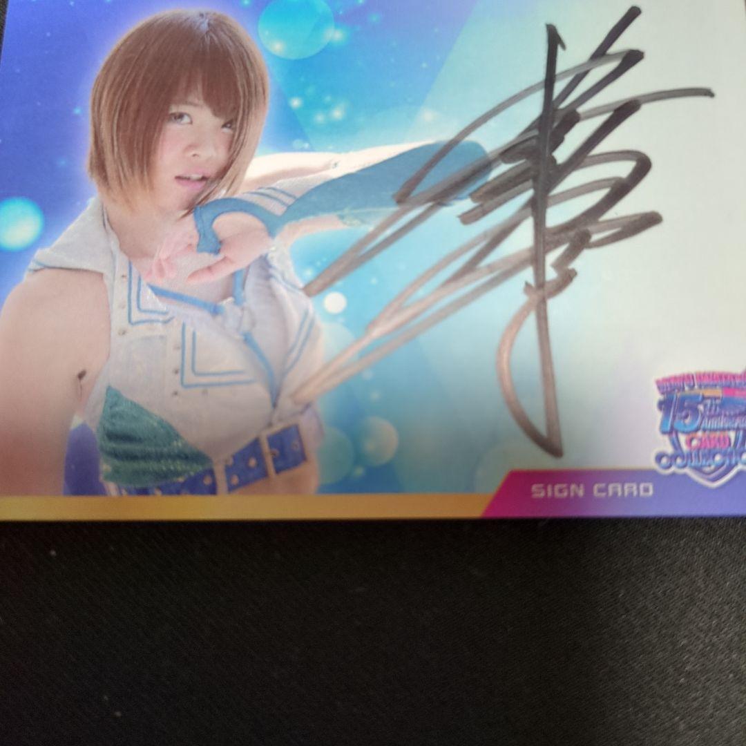 マリーゴールド 岩谷麻優 15周年トレーディングカード レア 直筆サイン