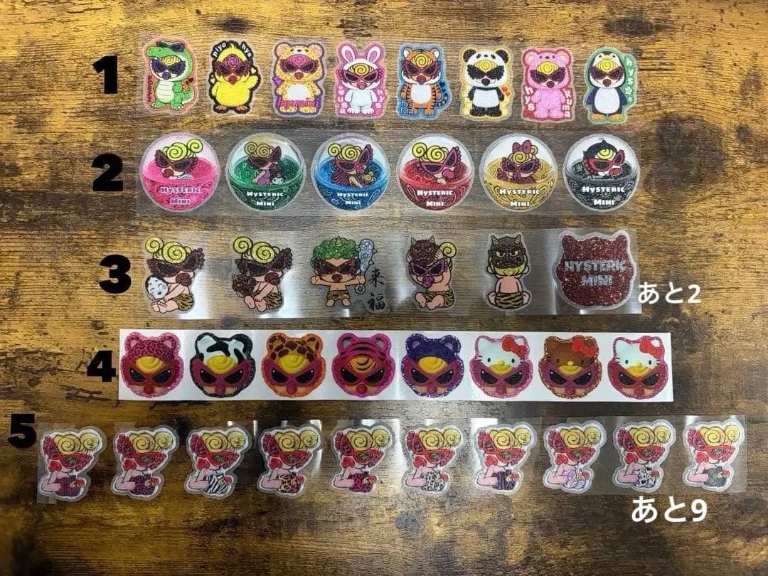 アメステ ロールシール 切り売り - メルカリ