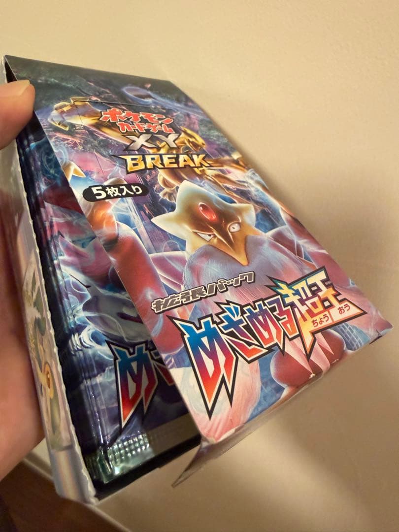 ポケモンカードゲーム XY BREAK めざめる超王　未開封パック Amazon.co.jp: ポケモンカードゲームXY BREAK 拡張パック めざめる超王