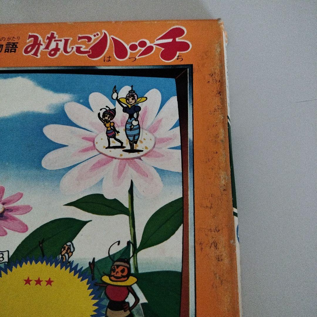 昆虫物語みなしごハッチ エポック社ファミリーかみしばい - メルカリ