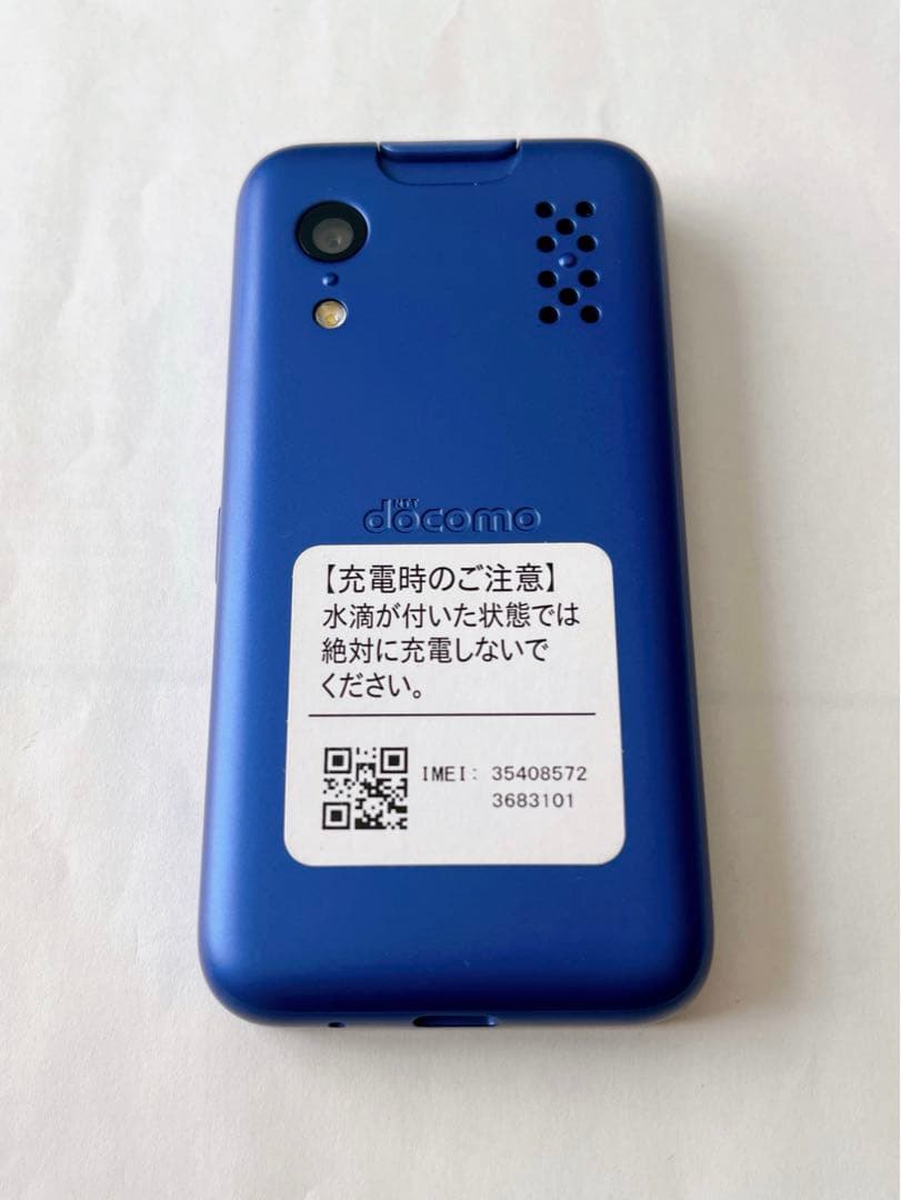 キッズケータイdocomo KY-41C（ブルー） - メルカリ