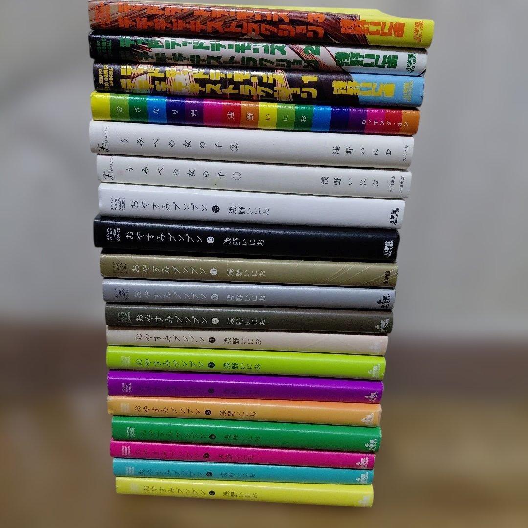 AZARE アザレ シャンプー・コンディショナーセット-正規代理店品