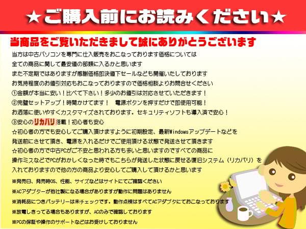 ☀超美品★最新Win11★CORE★特盛1000GB★ブルーレイ★オフィス★最高