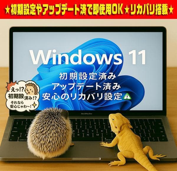 ☀超美品★最新Win11★CORE★特盛1000GB★ブルーレイ★オフィス★最高