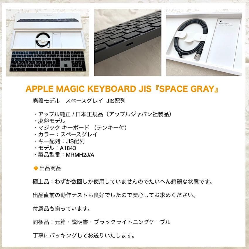 極上優良品 スペースグレイ APPLE MAGIC KEYBOARD JIS配列 オ
