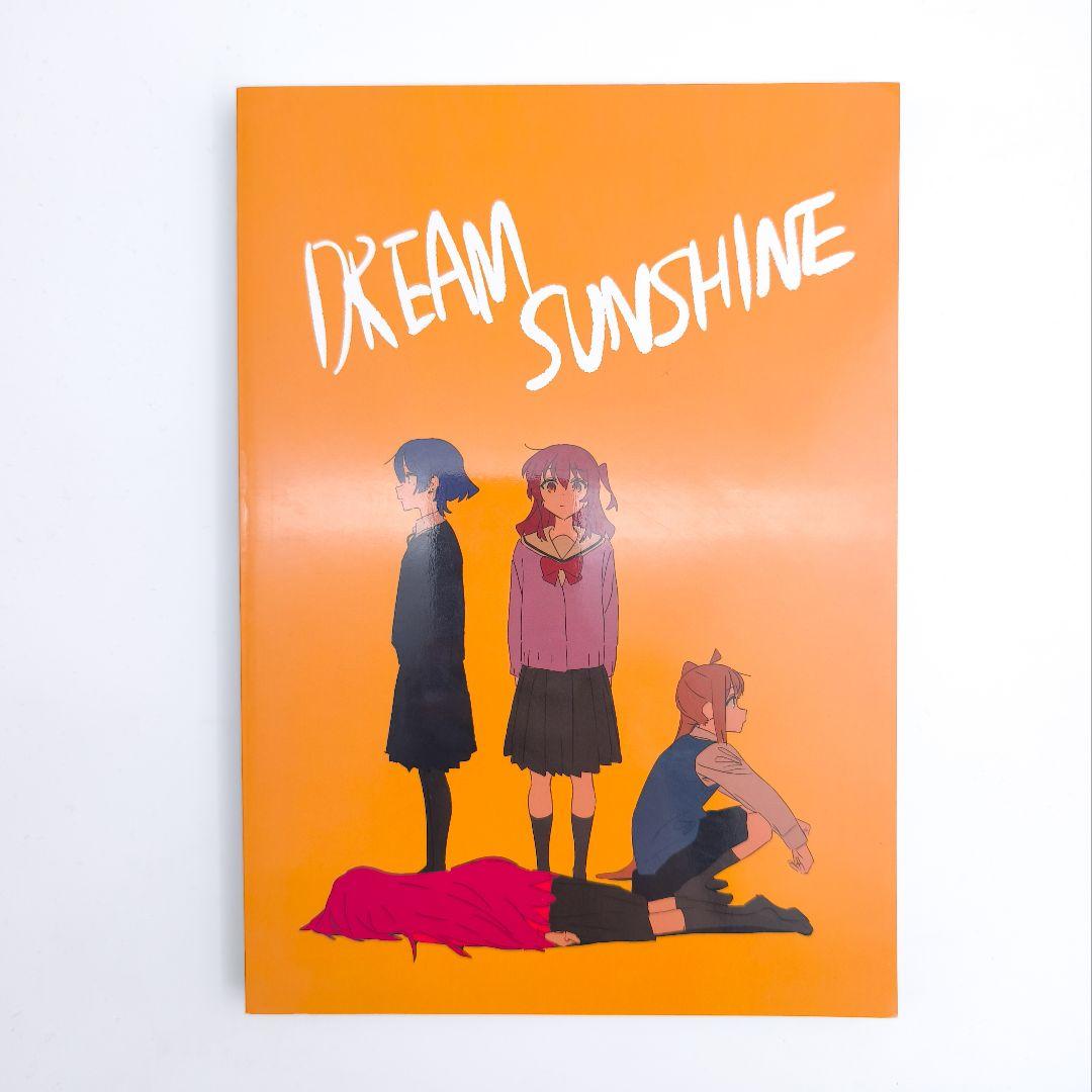 ぼっちざろっくのしごと 上 C102新刊 FROG SKETCH けろりら