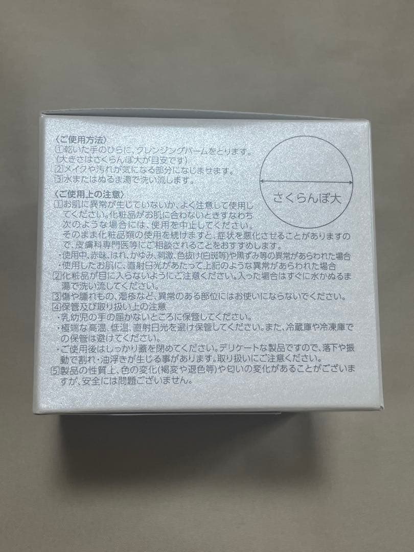み*ゃ様 ディアナージュ　おまとめ10点　 新品未使用　定価の半額以下