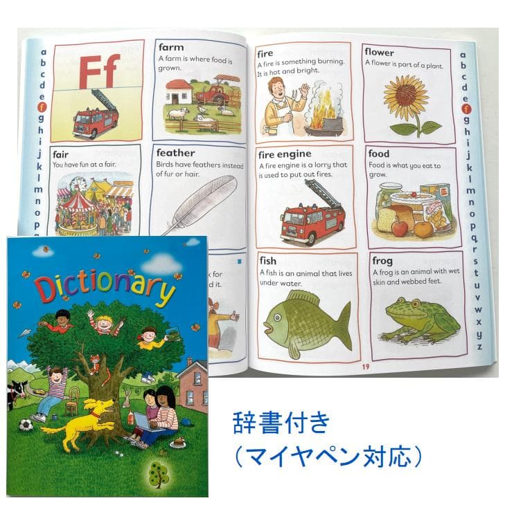 最高品質 ORT 絵本376冊 stage1-13＆64GBマイヤペンお得セット