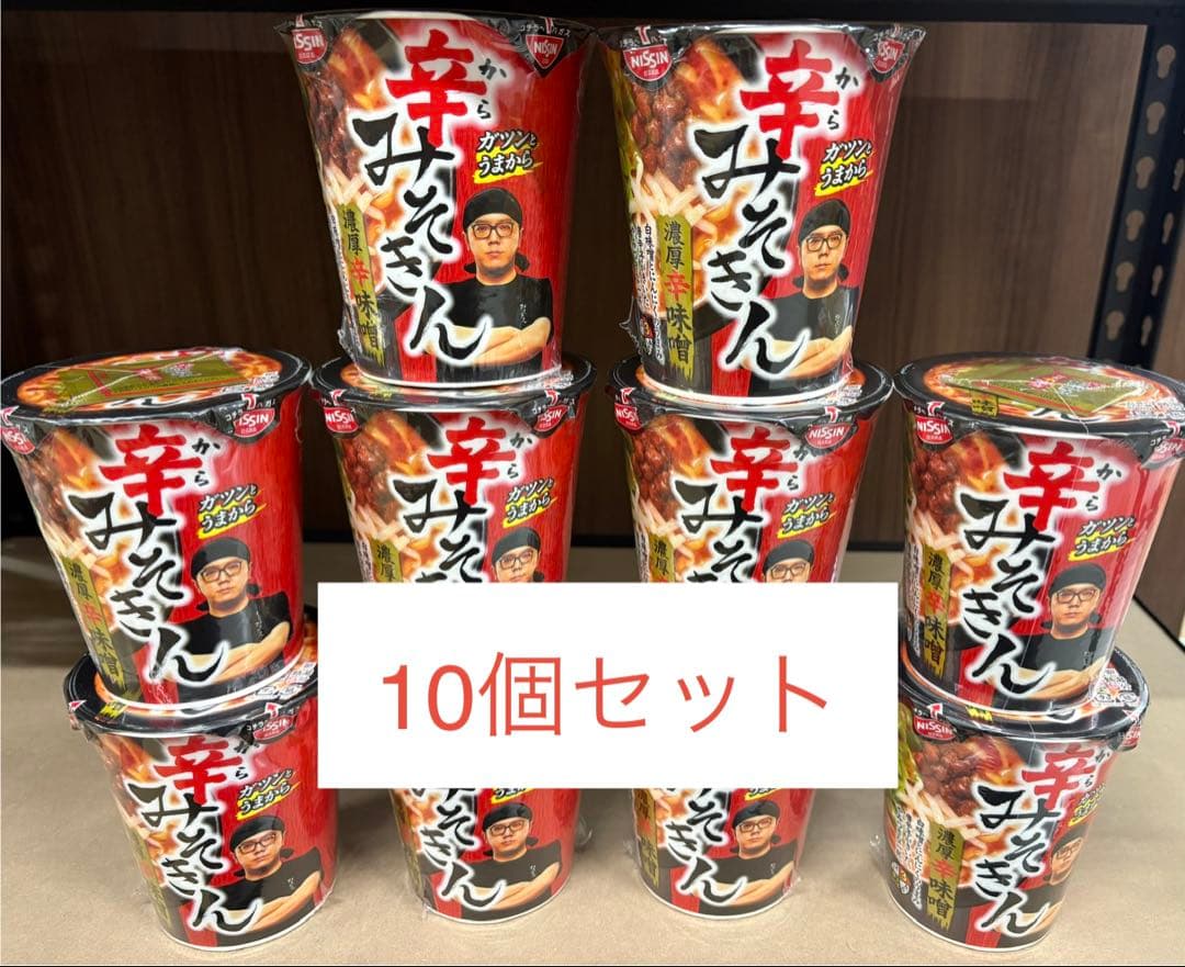 辛みそきん カップ麺 合計10個セット 日清 - メルカリ