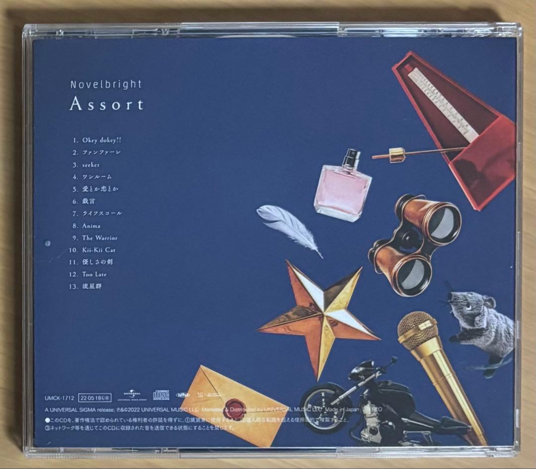 Novelbright Assort CD 愛とか恋とか - メルカリ