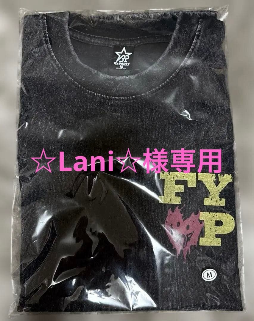B'z PARTY限定☆ FYOP オリジナルTシャツ　Mサイズ 受注生産】「B'z LIVE-GYM 2026 -FYOP＋- B'z PARTY限定 オリジナルT