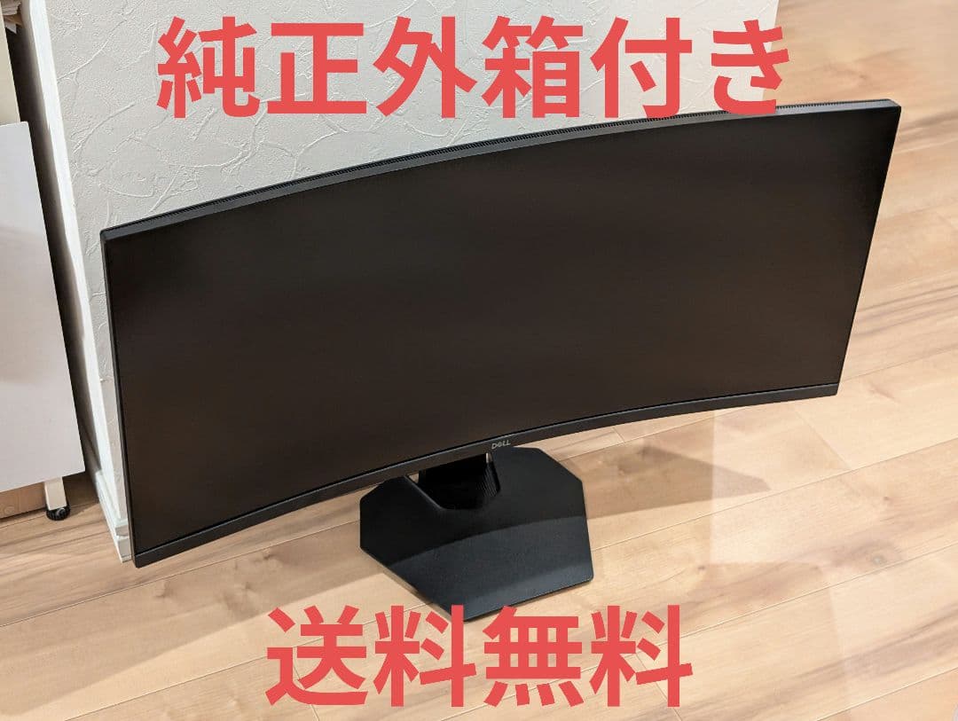 【美品】Dell S3422DWG 34インチ 曲面 ウルトラワイドモニター 後編】オフィスにもゲームにも！DELL 34インチ曲面ウルトラワイド