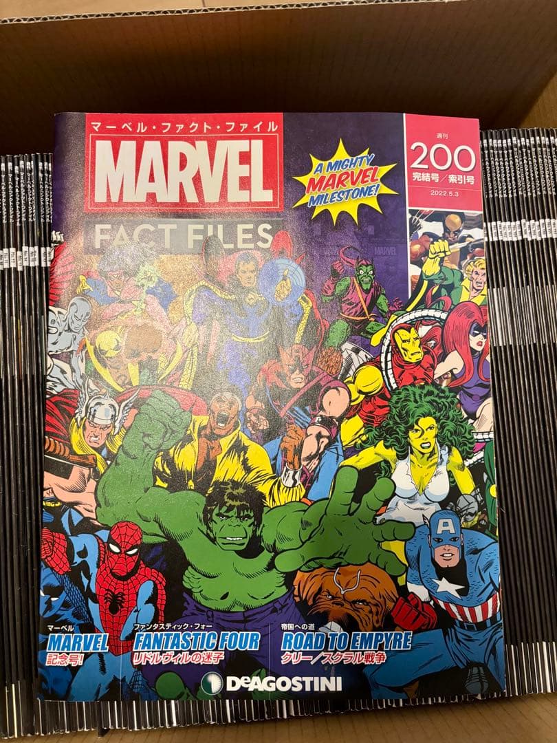 デアゴスティーニ マーベル・ファクト・ファイル 1〜200巻 全巻 - メルカリ