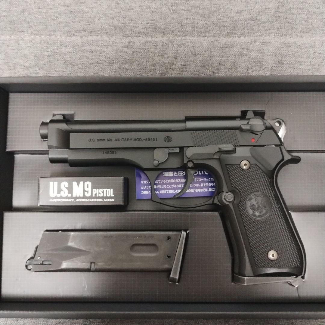 U.S. M9 東京マルイ ガスガン マガジン2個付き ベレッタ