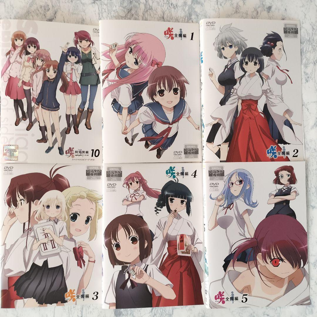 DVD 咲 -saki- 1期、2期、3期 全26巻 - メルカリ